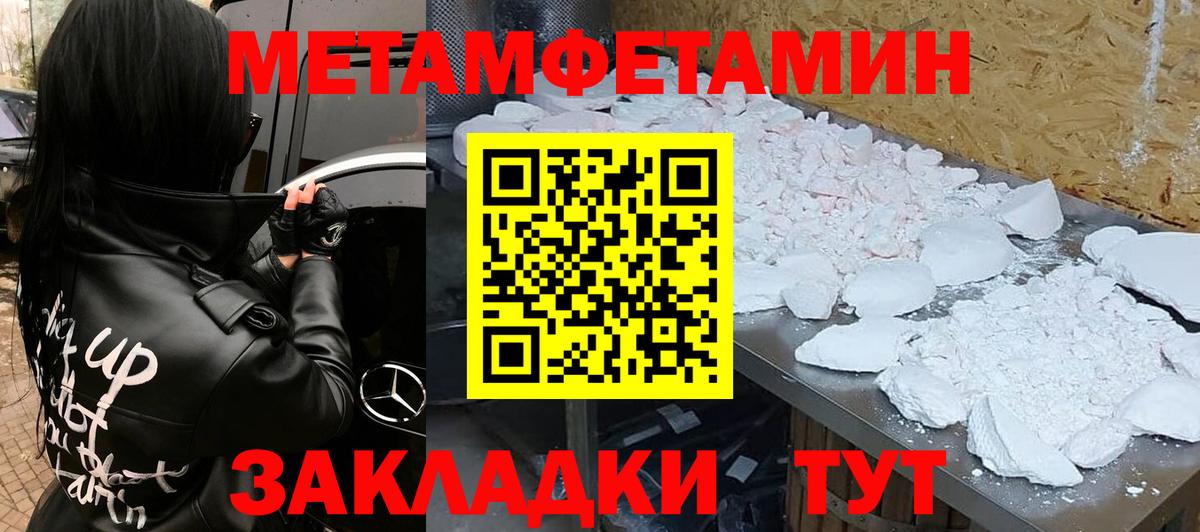 АМФ VHQ Нефтеюганск