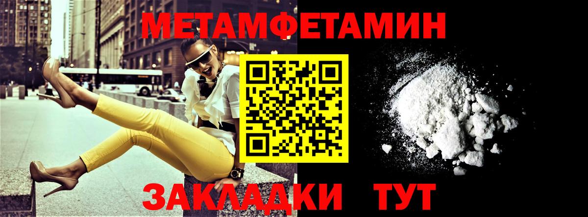 Нефтеюганск  АМФЕТАМИН VHQ  Amphetamine  Вход с VPN 