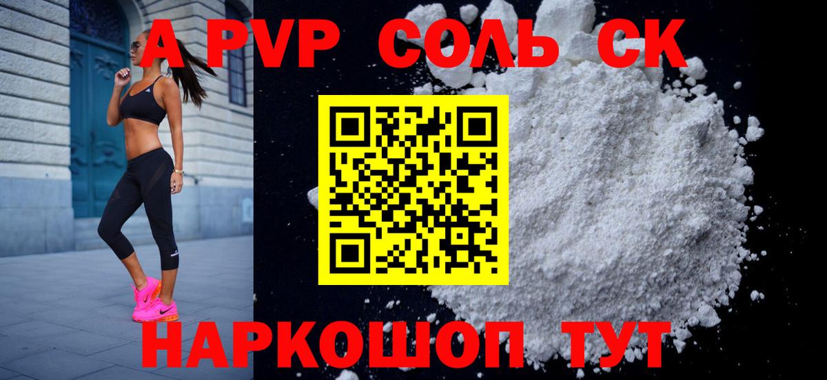 Альфа ПВП СК КРИС Нефтеюганск
