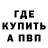 КЕТАМИН VHQ Drucilla Waters