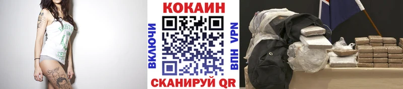 ссылка на мегу как зайти купить наркотики цена Нефтеюганск Cocaine VHQ