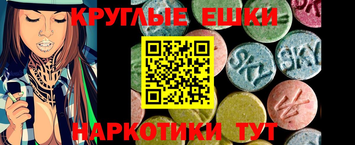 Экстази DUBAI Нефтеюганск