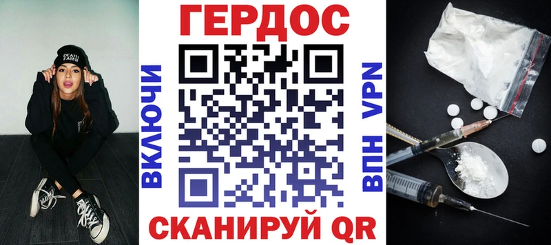 Героин хмурый  как найти   Нефтеюганск 