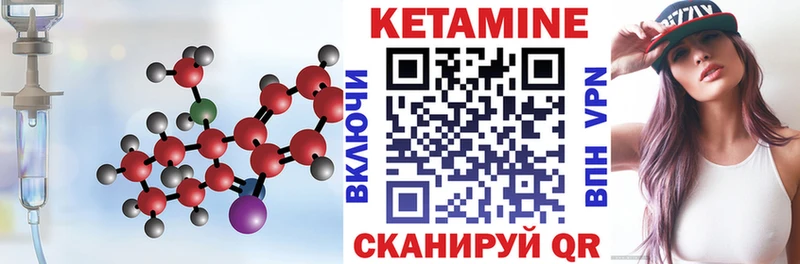 цены наркотик  Нефтеюганск  МЕГА как войти  Кетамин VHQ 