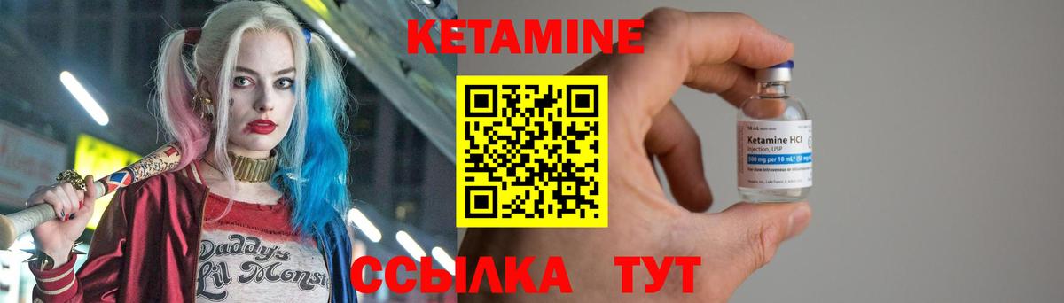 Нефтеюганск  Кетамин VHQ  Вход с VPN 