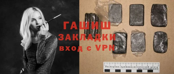 крисы Куйбышев
