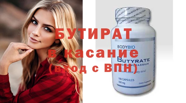 мефедрон Кукмор