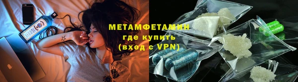 бошки Красноперекопск