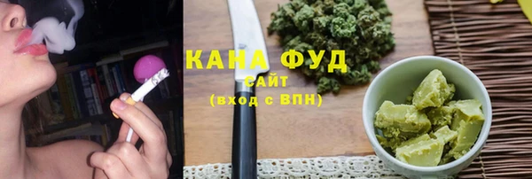 мефедрон Краснослободск