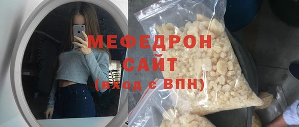 мефедрон Кукмор