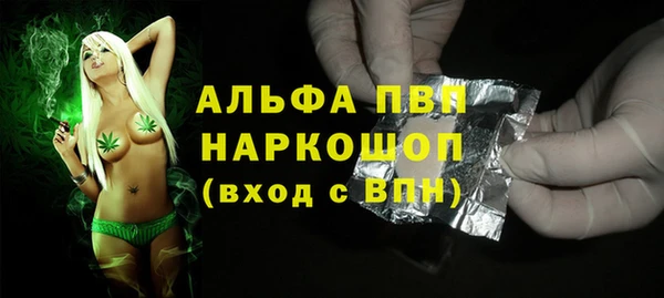 мефедрон Краснослободск