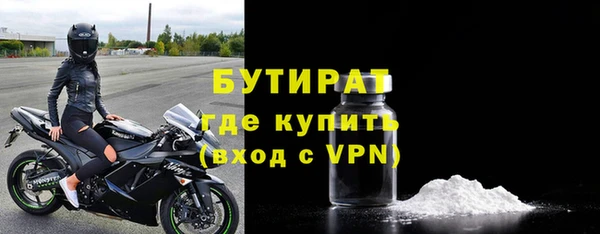бошки Красноперекопск