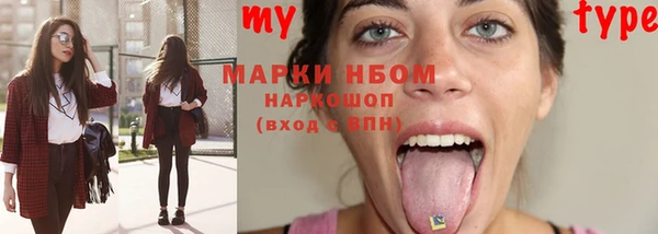 мефедрон Кукмор