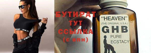 мет Краснотурьинск