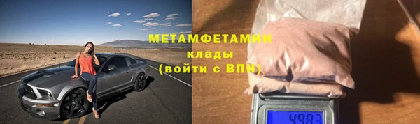 марки nbome Кулебаки