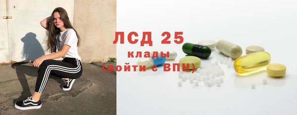 марки nbome Кулебаки