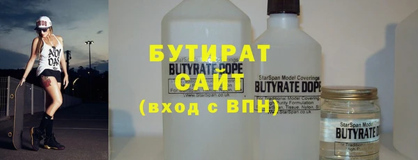 мефедрон Краснослободск