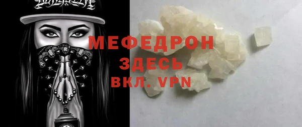 мефедрон Краснослободск