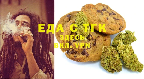 мефедрон Кукмор