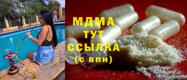 крисы Куйбышев