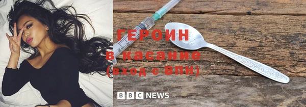 марки nbome Кулебаки