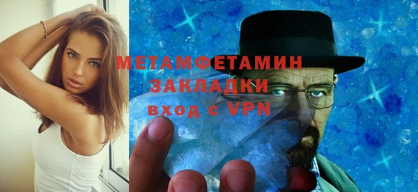 мефедрон Кукмор