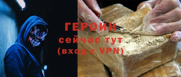 мефедрон Краснослободск