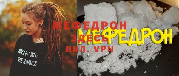 мет Краснотурьинск