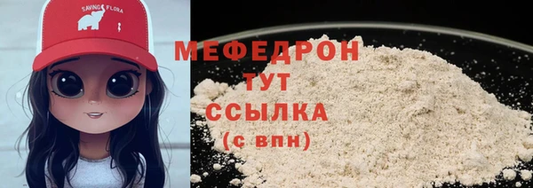 мет Краснотурьинск