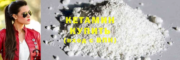марки nbome Кулебаки