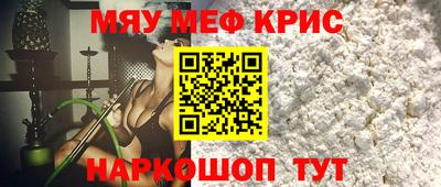 ALPHA PVP Рязань