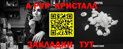 мдма Рыбинск