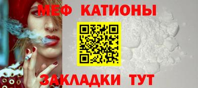 мефедрон Рузаевка