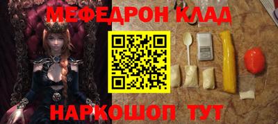 мдма Рыбинск