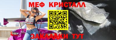мефедрон Рузаевка