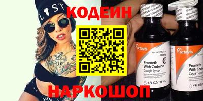 ALPHA PVP Рязань