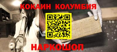 мдма Рыбинск