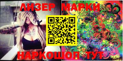 мефедрон Рузаевка