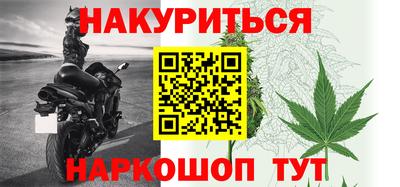 мефедрон Рузаевка