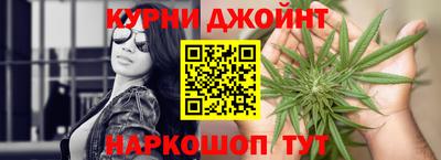 мефедрон Рузаевка