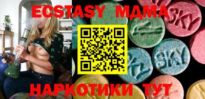 мефедрон Рузаевка