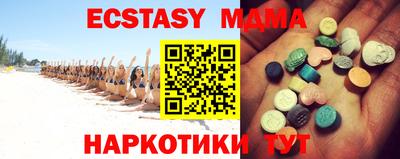 мдма Рыбинск