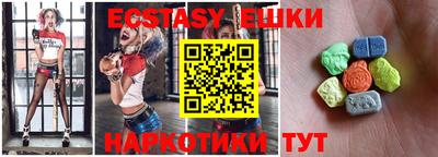 мефедрон Рузаевка