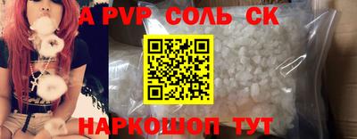 мдма Рыбинск