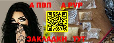 мдма Рыбинск