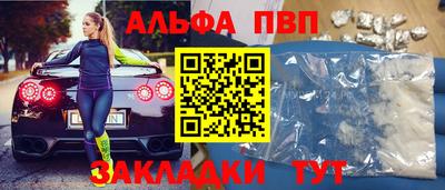 мефедрон Рузаевка