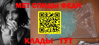 мефедрон Рузаевка