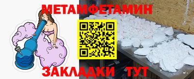 мдма Рыбинск