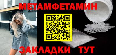 мдма Рыбинск