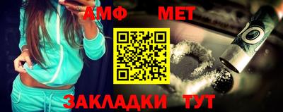 мдма Рыбинск